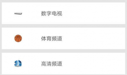 91电视直播软件亮点,全方位亮点，打造极致观赛体验