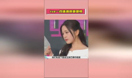 爆料明星吃瓜事件是真的吗,真相揭秘还是网络谣言？